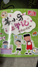 正版 姜小牙上學(xué)記全套4冊 北貓著(zhù) 米小圈上學(xué)記兄弟篇 爆笑校園日記一二三四五六年級6-12周歲小學(xué)生課外閱讀書(shū)籍暢銷(xiāo)兒童書(shū)籍 【4冊】姜小牙上學(xué)記（套裝贈徽章） 曬單實(shí)拍圖