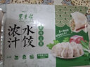 東來順 羊肉大蔥水餃435g 曬單實(shí)拍圖