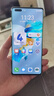 華為 HUAWEI mate40 Pro（5G）安卓智能 備用機(jī) 二手手機(jī) 華為二手手機(jī) 釉白色 8G+128G 曬單實(shí)拍圖