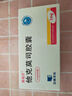 [賽福開] 他克莫司膠囊 1mg*50粒/盒 1盒裝 曬單實拍圖