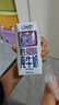 QQ星伊利迪士尼聯(lián)名兒童牛奶原生A2β純牛奶195ml*12盒 禮盒裝 曬單實(shí)拍圖