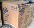 維達（Vinda）有芯卷紙藍色經(jīng)典【趙麗穎推薦】4層高克重 家用廁紙卷筒紙箱裝 4層 200g/卷*27卷 曬單實拍圖