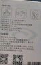 好視力 除螨清潔濕巾4-松油醇眼部茶樹精油清潔眼貼棉片濕巾30片/盒 曬單實拍圖