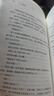 消失的十三級臺階(羅翔推薦！榮獲日本推理小說至高榮譽(yù)江戶川亂步獎！)（讀客外國小說文庫） 小說?  高野和明 消失的13級臺階 曬單實拍圖