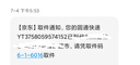 啄木鳥(niǎo)真皮平底女單鞋2025春秋季休閑牛筋軟底軟皮媽媽鞋防滑舒適女鞋 黑色/標(biāo)準(zhǔn)碼數(shù) 38 曬單實(shí)拍圖