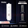 海爾（Haier）凈水器濾芯HKC2400-R762D2U1/R791D2U1/R961HU1/R995HU1 2級(jí)1000加侖RO反滲透濾芯 曬單實(shí)拍圖