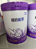 雀巢（Nestle）超啟能恩3段850g 新品部分水解配方奶粉加量裝（12-36個月適用） 【咨詢客服更優(yōu)惠】 3罐 曬單實拍圖
