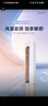 奧克斯（AUX）省電俠 家電國家補貼 新1級空調(diào)柜機 節(jié)能省電 升級大風口 立柜式KFR-51LW/BpR3GQS1(B1)超遠風 曬單實拍圖