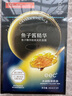 EEC官方旗艦店眼霜小棕瓶15ml改善細(xì)紋提拉緊致黑眼圈國貨眼霜一名 2瓶裝【官方正品】小棕瓶淡紋眼霜 曬單實(shí)拍圖