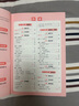 一本現(xiàn)代文閱讀技能訓(xùn)練100篇八年級上下冊 2026版初中語文同步教材閱讀理解專項(xiàng)訓(xùn)練真題練習(xí)冊 曬單實(shí)拍圖
