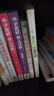 養(yǎng)氣血才能養(yǎng)命 羊爸爸專業(yè)養(yǎng)生團(tuán)隊(duì)新作 100+調(diào)理方法應(yīng)對(duì)痛經(jīng)、脫發(fā)、失眠等問(wèn)題 含四季食療方 氣血才是女人的命 曬單實(shí)拍圖