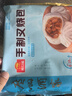 廣州酒家利口福廣式早茶點(diǎn)心蝦餃包子早餐半成品速凍食品面點(diǎn)生鮮早點(diǎn)兒童 叉燒小籠包(300g) 曬單實(shí)拍圖