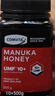 康維他（Comvita）麥盧卡蜂蜜10+454g新西蘭節(jié)日禮品生日禮物老批次七夕花少好營養(yǎng) 曬單實拍圖