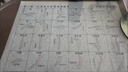 王羲之行書清水字帖寫布初學(xué)者成人行書入門套裝臨摹蘭亭序練習(xí)布 行書水寫布13件套 曬單實拍圖