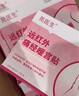 苑醫(yī)生遠紅外痛經(jīng)暖宮貼官方旗艦店暖宮貼調(diào)理宮寒月經(jīng)量少卵巢早衰補血 三盒周期裝【暖宮護巢】 曬單實拍圖