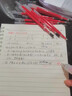 得力紅色筆芯按動(dòng)式0.5mm子彈頭按動(dòng)筆中性筆替換芯st頭速干臻順滑紅筆芯水筆芯學(xué)生專用老師批改 【拔帽子彈頭】20支裝/1盒 曬單實(shí)拍圖