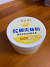 包郵】隆力奇蛇膽爽身粉 160g/盒夏天常備家庭小孩兒童夏日清涼舒爽 保持皮膚干爽不粘膩清涼粉痱子粉 1盒裝 曬單實拍圖