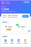 中興（ZTE）U30 Air 年包版 5G免插卡移動隨身wifi無線網(wǎng)卡便攜式熱點5g路由器 云霧白【年享24000GB大流量】 曬單實拍圖