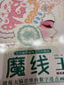 兒童剪紙大全 (送安全剪刀+120張彩紙) 幼兒趣味小手工3-4-6-8歲折紙立體寶寶玩具手腦創(chuàng)趣味創(chuàng)意剪紙大全兒童實用美術(shù)手工叢書3-6歲幼兒園剪紙大全動物植物窗花折剪紙技法教材書籍 曬單實拍圖