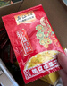 烏江榨菜 下飯菜 口口脆 脆口榨菜芯 22g*25袋  佐餐下飯輕鹽咸菜 曬單實(shí)拍圖