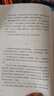 白夜行等東野圭吾懸疑推理小說(shuō)全集 幻夜 《白夜行》姊妹篇 曬單實(shí)拍圖