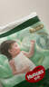 好奇（Huggies）小森林深睡大師系列紙尿褲試用裝S4片透氧防漏尿不濕新生兒 曬單實(shí)拍圖