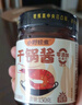 小野輕煮干鍋醬 醬香微辣干鍋雞干鍋蝦蟹牛蛙麻辣香鍋底料調(diào)料 醬香150g*1瓶+微辣150g*1瓶 曬單實(shí)拍圖