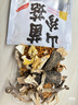 小甄菌鮮菌來菌往菌菇禮盒510g送禮羊肚菌雪山松茸干貨禮盒過節(jié)節(jié)日禮品 曬單實(shí)拍圖