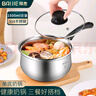 拜杰奶鍋304不銹鋼嬰兒寶寶輔食鍋小奶鍋湯鍋泡面蒸鍋燃?xì)怆姶艩t18cm 曬單實(shí)拍圖