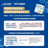 雀巢健康科學港版速愈素全營養(yǎng)配方粉放化療術后專用營養(yǎng)品74g*10袋 曬單實拍圖