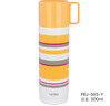 膳魔師（THERMOS）經(jīng)典款保溫杯帶杯蓋不銹鋼便攜保溫杯FEJ-500學(xué)生兒童水杯子 黃色條紋/ 500ml 曬單實拍圖
