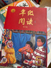 【贈(zèng)電子試卷】2025秋 繪本課堂年級(jí)閱讀一年級(jí)二年級(jí)三年級(jí)四五六年級(jí)下上冊(cè)閱讀理解專項(xiàng)訓(xùn)練語(yǔ)文字詞句手冊(cè)人教版同步年紀(jì)閱讀學(xué)習(xí)書(shū) 正版 六年級(jí)上冊(cè) 年級(jí)閱讀 曬單實(shí)拍圖