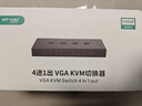 邁拓維矩（MT-viki）KVM切換器4口VGA四進一出鍵盤鼠標共享器帶桌面控制器配線增加備用電源口 MT-KV4 曬單實拍圖