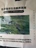 京東跑山豬生態(tài)黑豬肋排凈重4斤 新鮮速凍 煲湯烤肉食材 曬單實(shí)拍圖