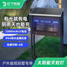 燈下科技太陽(yáng)能滅蚊燈戶(hù)外防水滅蚊器別墅庭院花園滅蠅燈商用家用滅蚊神器 X7光伏太陽(yáng)能+插地式+擺地式腳架 曬單實(shí)拍圖