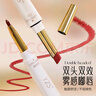 BEAUTY NOTES口紅唇線筆不沾杯不掉色啞光滋潤顯白雙頭防水不脫色01#肉桂奶茶 曬單實拍圖