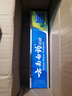 云南白藥【采銷推薦】經(jīng)典薄荷護齦牙膏 改善牙齦問題 祛牙垢清新口氣210g 曬單實拍圖
