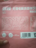 邁勝0糖電解質(zhì)沖劑 電解質(zhì)粉 無糖飲料 維生素BC 跑步騎行運(yùn)動 【4盒】4種口味混合裝（可聯(lián)系客服更換口味） 曬單實(shí)拍圖