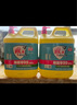 雕牌 高效洗潔精5kg 除菌率99% 餐具/食品通用 曬單實(shí)拍圖