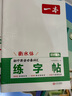 一本初中英語(yǔ)詞匯英語(yǔ)單詞記背手冊7-9年級通用中考必備單詞短語(yǔ)初中英語(yǔ)詞匯中考英語(yǔ)詞匯記背神器大全默寫(xiě)本必背備考真題版詞匯書(shū)初中生一二三七八九年級高頻詞卡片語(yǔ)法隨身記手冊 英語(yǔ)詞匯+衡水體字帖 初中通 曬單實(shí)拍圖