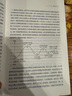 外國古代神話和史詩研究（套裝全兩冊） 曬單實拍圖