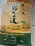 稻可道 當(dāng)季新米蘇北大米  圓粒大米20斤（10公斤） 曬單實(shí)拍圖