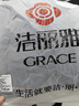 潔麗雅（Grace）A類親膚三件套米床上用品學(xué)生宿舍床單枕套被套150*200cm卡其藍(lán) 曬單實(shí)拍圖