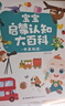 寶寶巴士jojo點讀筆幼兒早教機1-3歲兒童啟蒙繪本玩具睡前故事機生日禮物 【入園準備】1-3歲/赳赳點讀筆 曬單實拍圖