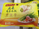 灣仔碼頭素水餃韭菜雞蛋餃子1200g72只 早餐 生鮮速食速凍餃子 曬單實拍圖