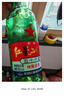紅星二鍋頭 大二 清香型白酒 56度 500ml*12瓶 整箱裝 純糧口糧酒 曬單實拍圖