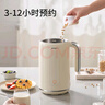 九陽(yáng)（Joyoung）破壁機(jī)0.8-1.2L豆?jié){機(jī) IMD彩屏可預(yù)約2-4人用易清洗家用全自動(dòng)料理機(jī)榨汁機(jī)D650 曬單實(shí)拍圖