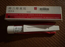 愛斯妥 雌二醇凝膠 0.06%*80g 掛號問診取藥服務 曬單實拍圖