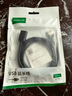 綠聯(lián)USB2.0延長(zhǎng)線公對(duì)母 高速傳輸數(shù)據(jù)連接線 電腦U盤鼠標(biāo)鍵盤打印機(jī)充電器擴(kuò)展延長(zhǎng)加長(zhǎng)線1.5米10315 曬單實(shí)拍圖