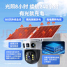 奧克斯4g太陽能攝像頭室外無電無網(wǎng)終身免費流量免插電手機遠程高清監(jiān)控器家用戶外360度無死角全景夜視 曬單實拍圖